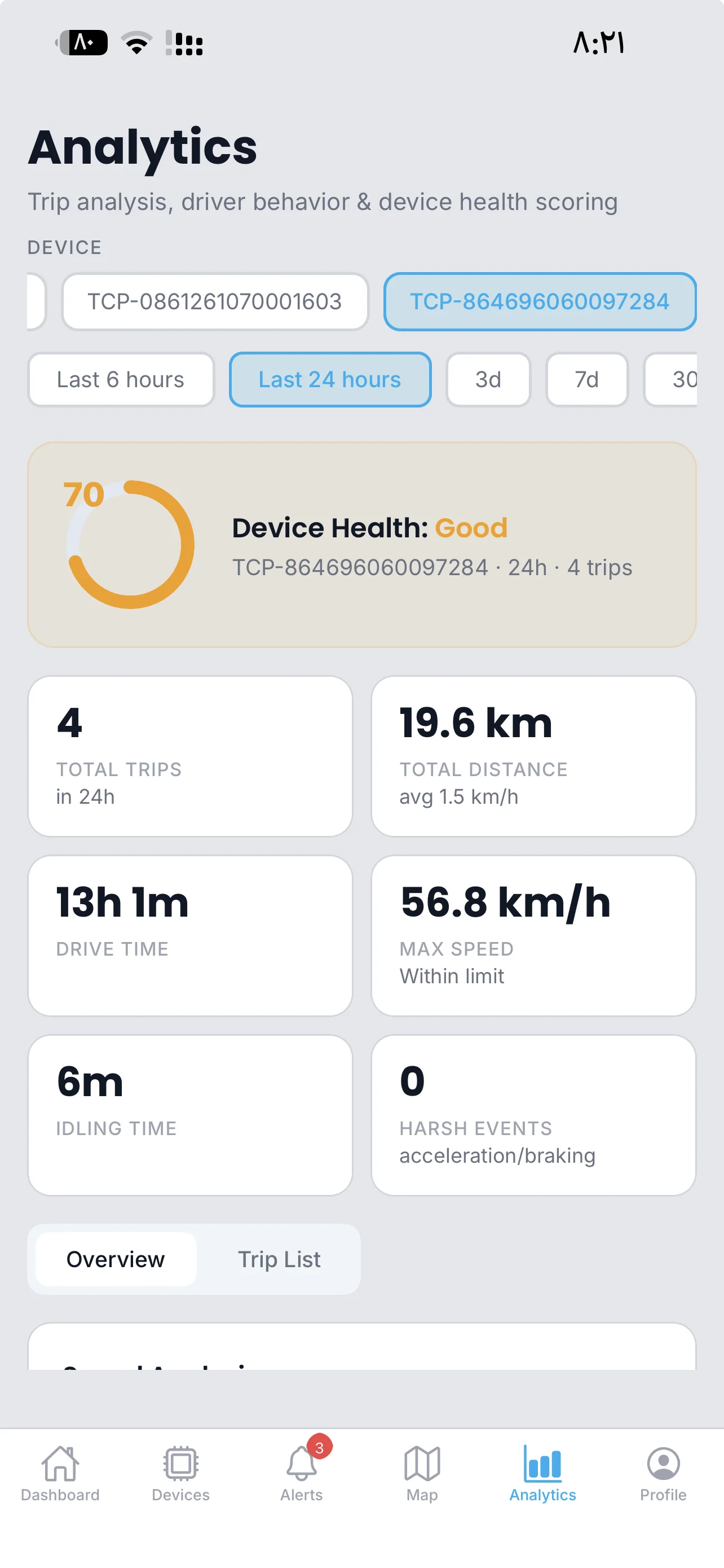 Mobile App